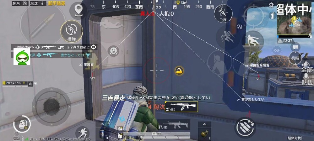和平精英如何开各种各样的外挂（和平精英里如何开真的外挂）