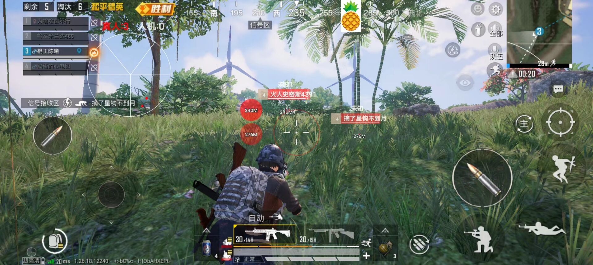 和平精英辅助免费破解版ios（和平精英辅助免费破解版ios的使用是否会影响游戏的公平性？）
