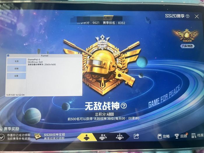 和平精英辅助悬浮窗怎么设置（和平精英悬浮窗口怎么设置）